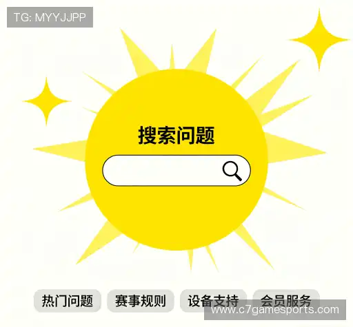 问题解答桥
